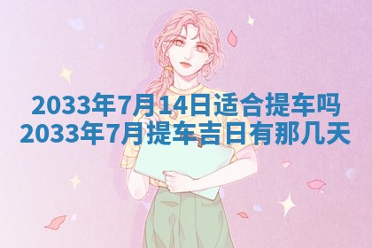 唐姓男宝宝取名大全：2026年01月18日出生的宝宝名字推荐