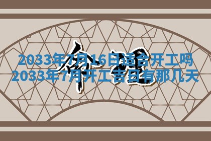 唐姓男宝宝取名大全：2026年01月18日出生的宝宝名字推荐