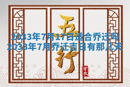 唐姓男宝宝取名大全：2026年01月18日出生的宝宝名字推荐