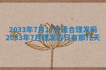 唐姓男宝宝取名大全：2026年01月18日出生的宝宝名字推荐