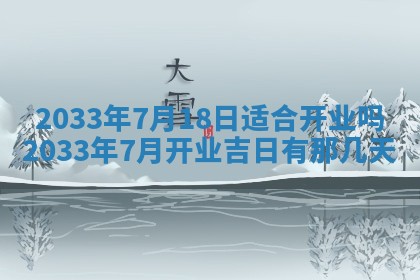 唐姓男宝宝取名大全：2026年01月18日出生的宝宝名字推荐