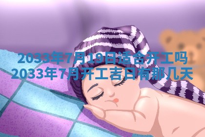 唐姓男宝宝取名大全：2026年01月18日出生的宝宝名字推荐