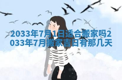 2026年02月14日生辰八字起名：程姓男孩子取什么名字最合适