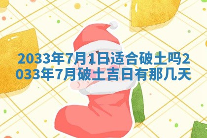 2026年02月14日生辰八字起名：程姓男孩子取什么名字最合适