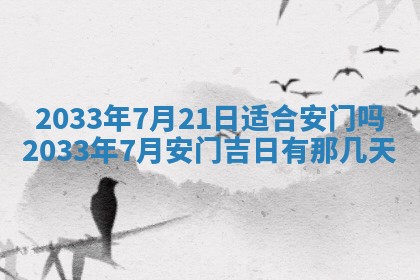2026年02月14日生辰八字起名：程姓男孩子取什么名字最合适