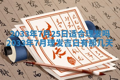 唐姓男宝宝取名大全：2026年01月18日出生的宝宝名字推荐