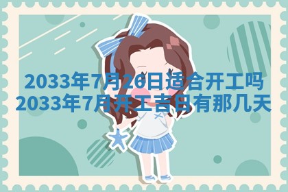 唐姓男宝宝取名大全：2026年01月18日出生的宝宝名字推荐