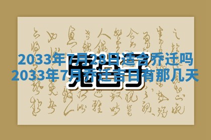 2026年02月14日生辰八字起名：程姓男孩子取什么名字最合适