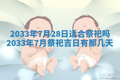 2026年02月14日生辰八字起名：程姓男孩子取什么名字最合适