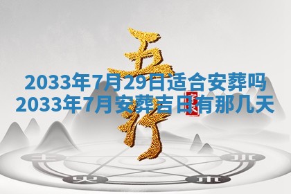 2026年02月14日生辰八字起名：程姓男孩子取什么名字最合适