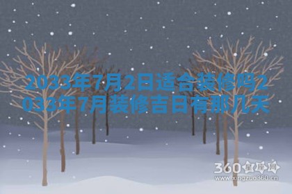 2026年02月14日生辰八字起名：程姓男孩子取什么名字最合适