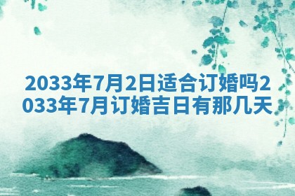 唐姓男宝宝取名大全：2026年01月18日出生的宝宝名字推荐