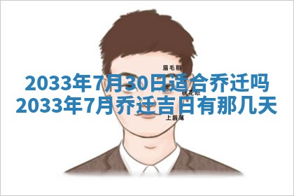 唐姓男宝宝取名大全：2026年01月18日出生的宝宝名字推荐