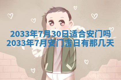 唐姓男宝宝取名大全：2026年01月18日出生的宝宝名字推荐