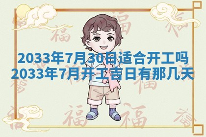 唐姓男宝宝取名大全：2026年01月18日出生的宝宝名字推荐