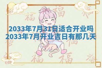 唐姓男宝宝取名大全：2026年01月18日出生的宝宝名字推荐