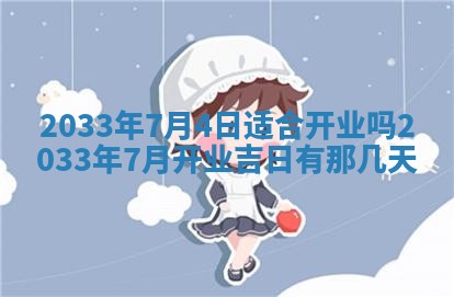 唐姓男宝宝取名大全：2026年01月18日出生的宝宝名字推荐