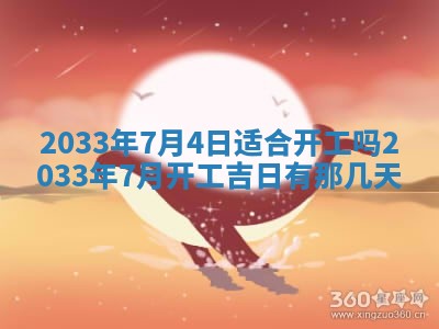 唐姓男宝宝取名大全：2026年01月18日出生的宝宝名字推荐
