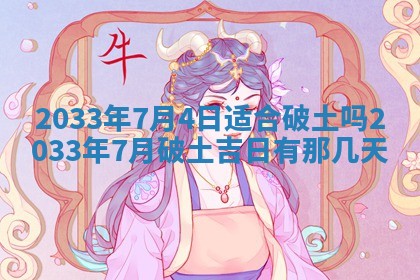 唐姓男宝宝取名大全：2026年01月18日出生的宝宝名字推荐