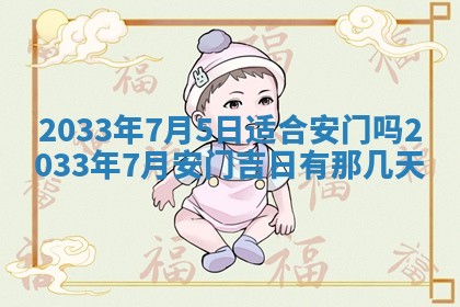 2026年02月14日生辰八字起名：程姓男孩子取什么名字最合适