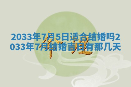 2026年02月14日生辰八字起名：程姓男孩子取什么名字最合适