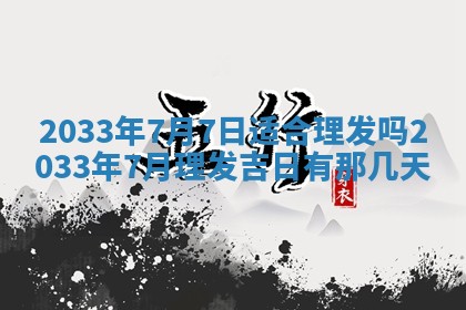唐姓男宝宝取名大全：2026年01月18日出生的宝宝名字推荐
