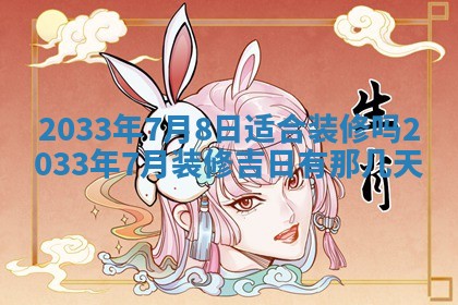 唐姓男宝宝取名大全：2026年01月18日出生的宝宝名字推荐