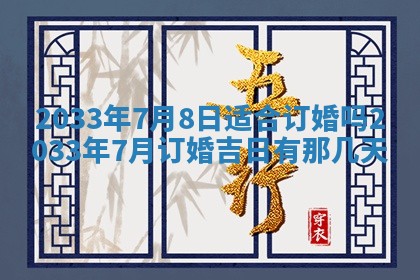 2026年02月14日生辰八字起名：程姓男孩子取什么名字最合适