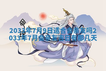 唐姓男宝宝取名大全：2026年01月18日出生的宝宝名字推荐