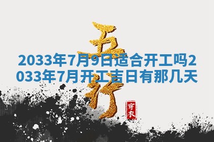 唐姓男宝宝取名大全：2026年01月18日出生的宝宝名字推荐