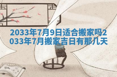唐姓男宝宝取名大全：2026年01月18日出生的宝宝名字推荐