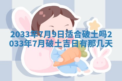 唐姓男宝宝取名大全：2026年01月18日出生的宝宝名字推荐