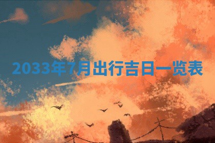 2025年12月01日麻将打麻将财神吉位