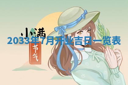 2025年12月01日麻将打麻将财神吉位