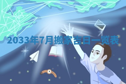 2025年12月01日麻将打麻将财神吉位