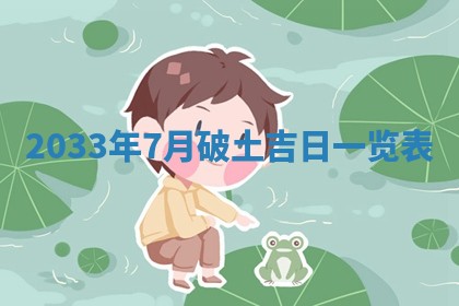 2025年12月01日麻将打麻将财神吉位