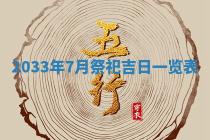 2026年02月14日生辰八字起名：程姓男孩子取什么名字最合适