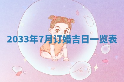 2025年12月01日麻将打麻将财神吉位