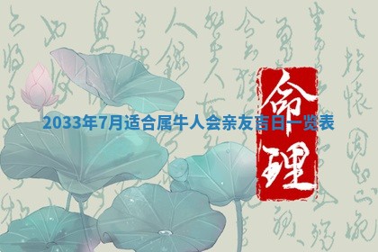 2026年02月14日生辰八字起名：程姓男孩子取什么名字最合适