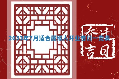 2026年02月14日生辰八字起名：程姓男孩子取什么名字最合适