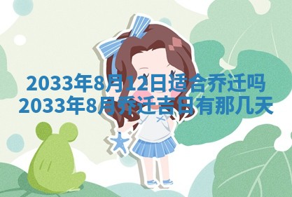 2026年02月14日生辰八字起名：程姓男孩子取什么名字最合适