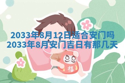 2026年01月23日农历二〇二五年腊月初五出生的于姓女宝宝取名全攻略