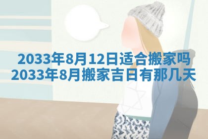 2026年02月14日生辰八字起名：程姓男孩子取什么名字最合适