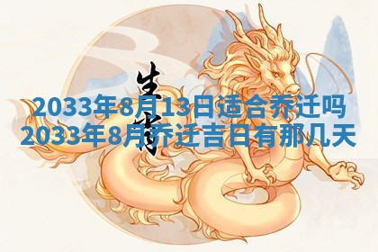 唐姓男宝宝取名大全：2026年01月18日出生的宝宝名字推荐