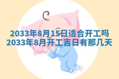 唐姓男宝宝取名大全：2026年01月18日出生的宝宝名字推荐