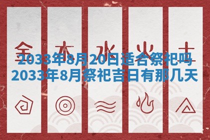 唐姓男宝宝取名大全：2026年01月18日出生的宝宝名字推荐