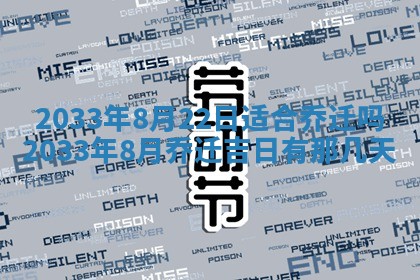 2026年02月14日生辰八字起名：程姓男孩子取什么名字最合适