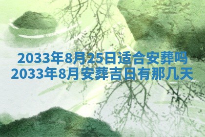唐姓男宝宝取名大全：2026年01月18日出生的宝宝名字推荐