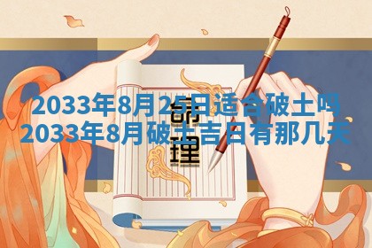 唐姓男宝宝取名大全：2026年01月18日出生的宝宝名字推荐