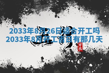 2025年12月03日的打牌财神在哪个方位,财神方位详解